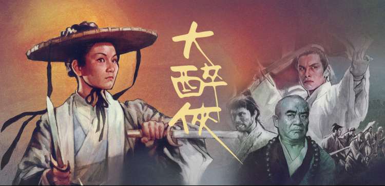 《长津湖》海报