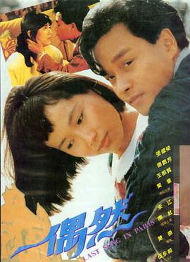 长津湖海报